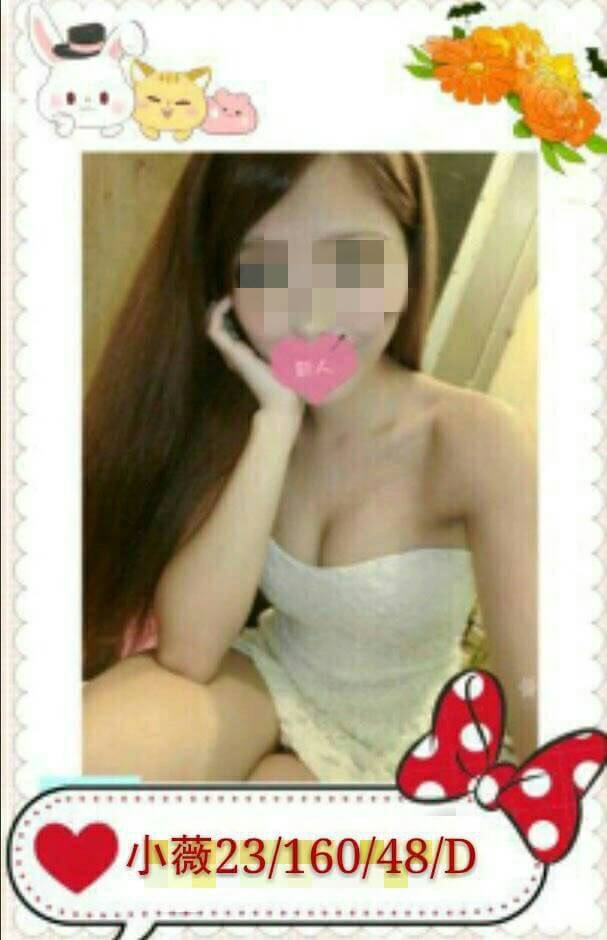 嘉義太保定點茶 惠茜 169/47/20/34D 美腿絲襪少婦
